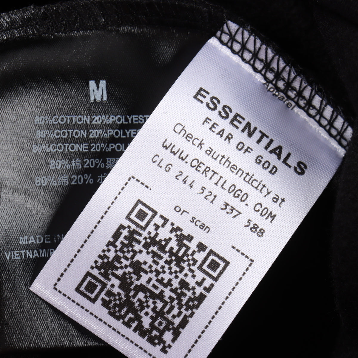 Essentials FOG 大學T